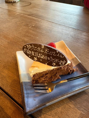 53歳祝ってくださってありがとうございました!